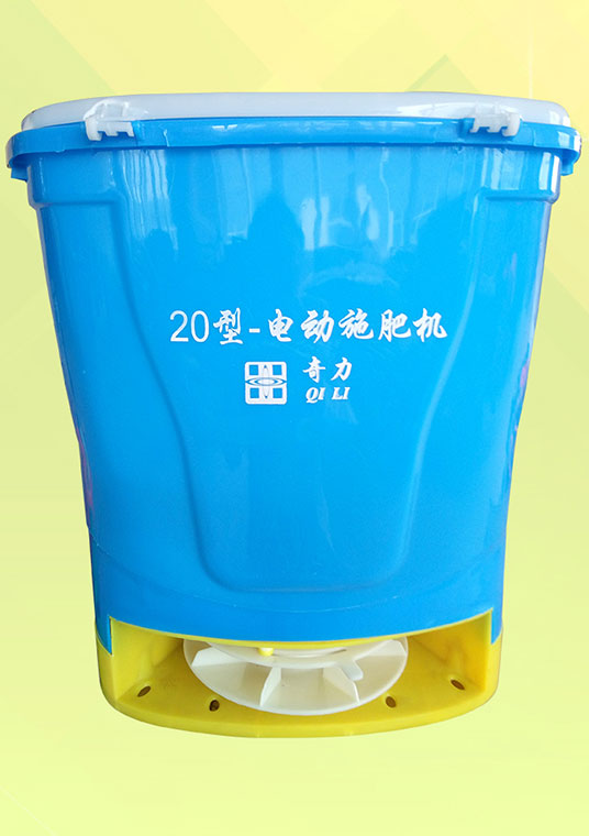 多功能旋轉(zhuǎn)施肥器